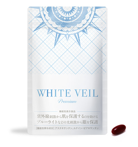 最安 【tin♡*゜ 2袋セット】WHITEVEIL ホワイトヴェールプレミアム 